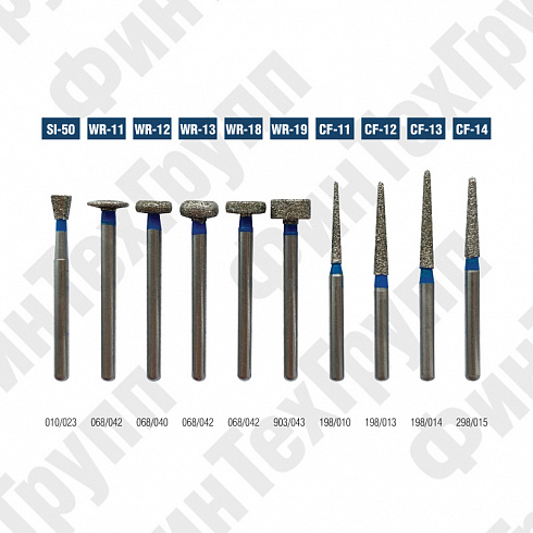 Алмазные боры SI50, WR11-WR19, CF11-CF14 нумерация идентична борам MANI