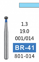 Алмазный бор BR-41